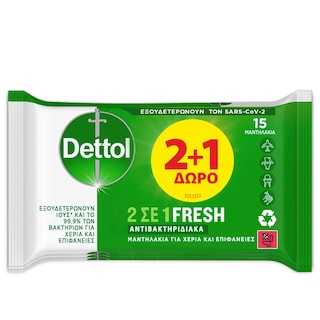 DETTOL | Αντιβακτηριδιακά Μαντηλάκια Χεριών Επιφανειών 3x15 Τεμάχια