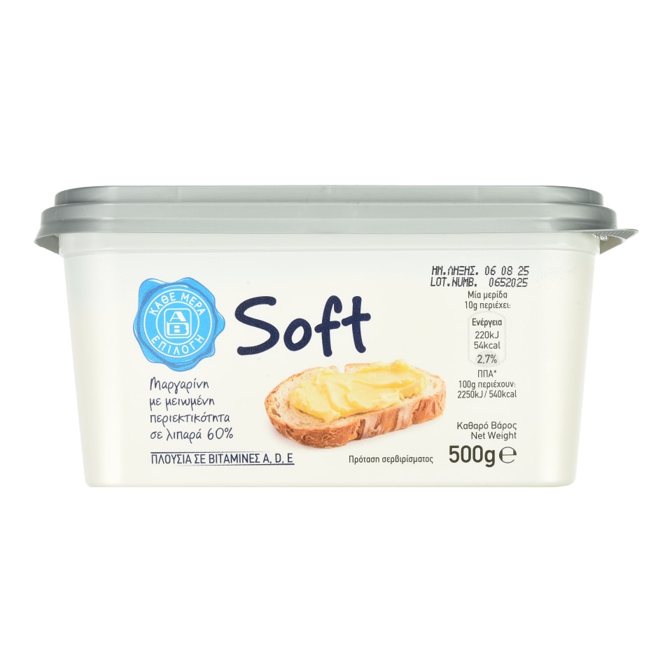 ΑΒ ΕΠΙΛΟΓΗ Μαργαρίνη Soft 500g