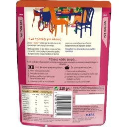 BEN'S | Ρύζι Μεξικάνικο 220g