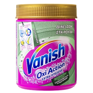 Ενισχυτικό Πλύσης Oxi Action Extra Hygiene Σκόνη 480g