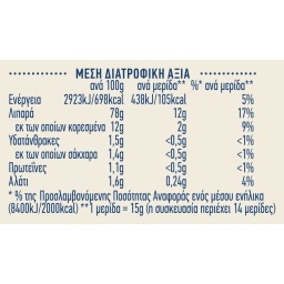 HELLMANN'S | Μαγιονέζα Real 225 ml