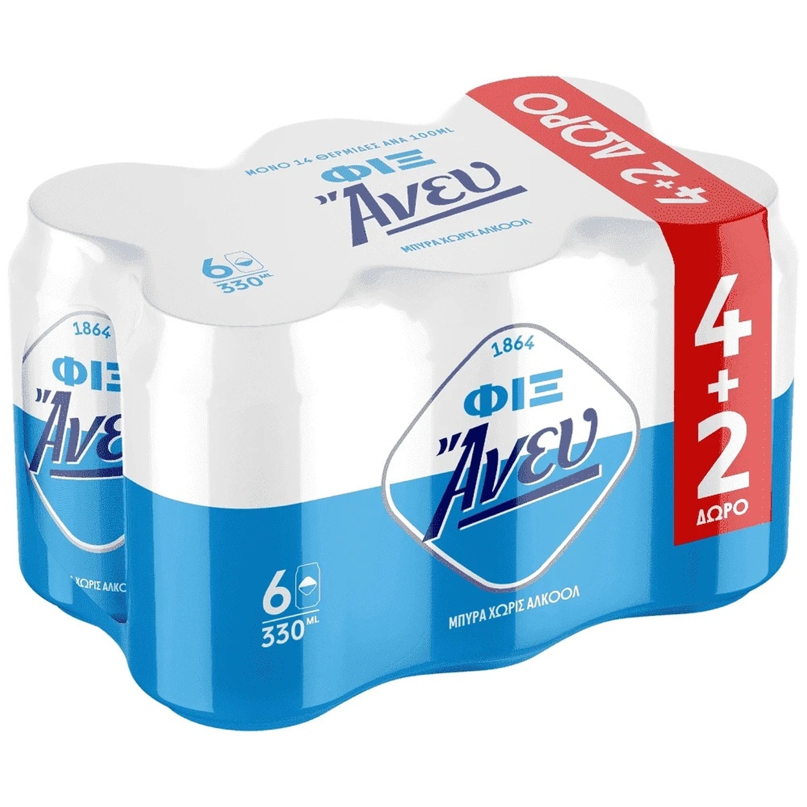 Μπύρα Άνευ Χωρίς Αλκοόλ Κουτί 330ml 4+2 Δώρο