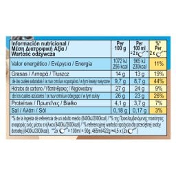 BEN & JERRY'S | Παγωτό Karamel Sutra Core 422g