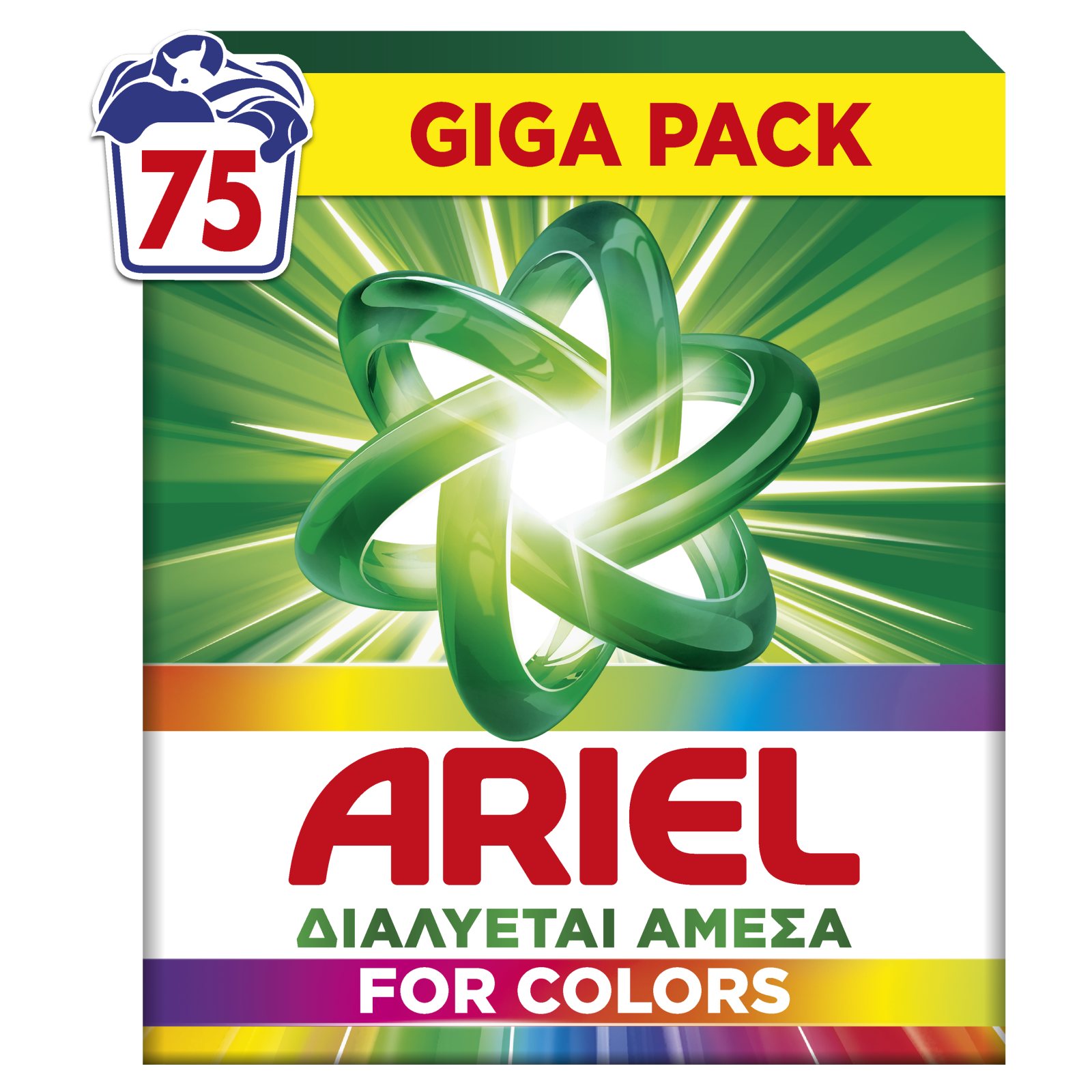 Σκόνη Πλυντηρίου Ρούχων Color 75 Μεζούρες