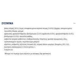 ALPRO | Φυτικό Eπιδόρπιο Υψηλής Πρωτεϊνης Κόκκινα Φρούτα 200g