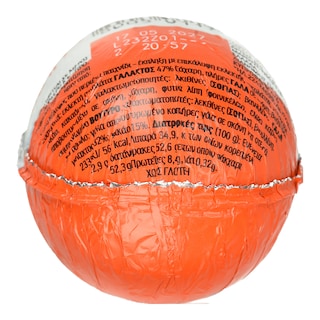 KINDER | Σοκολατένο Αυγό Kinder Έκπληξη 20g