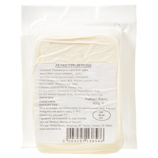 - | Λευκό Τυρί Βεργίνα Vacuum 400g