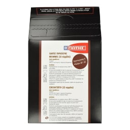 ΓΙΩΤΗΣ | Μείγμα Protein Brownies 500g