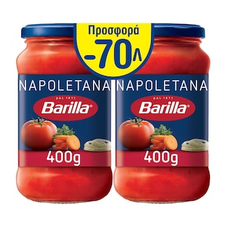 BARILLA | Σάλτσα Napoletana 2x400g Έκπτωση 0.70Ε