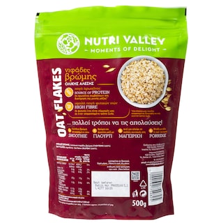 NUTRI VALLEY | Νιφάδες Βρώμης Ολικής Άλεσης 500g