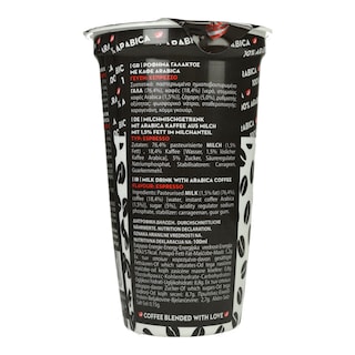 ALPILAND | Ρόφημα Καφέ Espresso 250ml