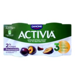 ACTIVIA | Επιδόρπιο Γιαουρτιού Δαμάσκηνο 2x200g