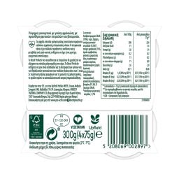 BECEL PRO ACTIV | ΡΟΦΗΜΑ ΓΙΑΟΥΡΤΙΟΥ ΦΡΑΟΥΛΑ 4 Χ 100 GR