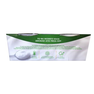 ACTIVIA | Yogurt Dessert 2% White 2x200g