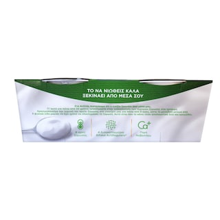 ACTIVIA | Γιαούρτι Λευκό 2% Βελούδινη Υφή 2x200g