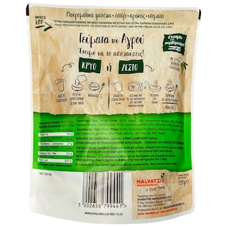 ΑΓΡΟΚΗΠΟΣ ΧΑΛΒΑΤΖΗ | Γεύματα Αγρού Μαυρομάτικα Φασόλια Σιτάρι 220g