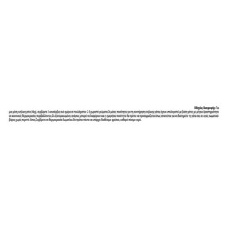GOURMET | Γατοτροφή Natures Creations Ψάρια Ωκεανού 85g