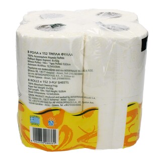 ΑΒ | TOILET PAPPER ΜΕ ΧΑΜΟΜΗΛΙ 3 ΦΥΛΛΑ 8 ΤΕΜ