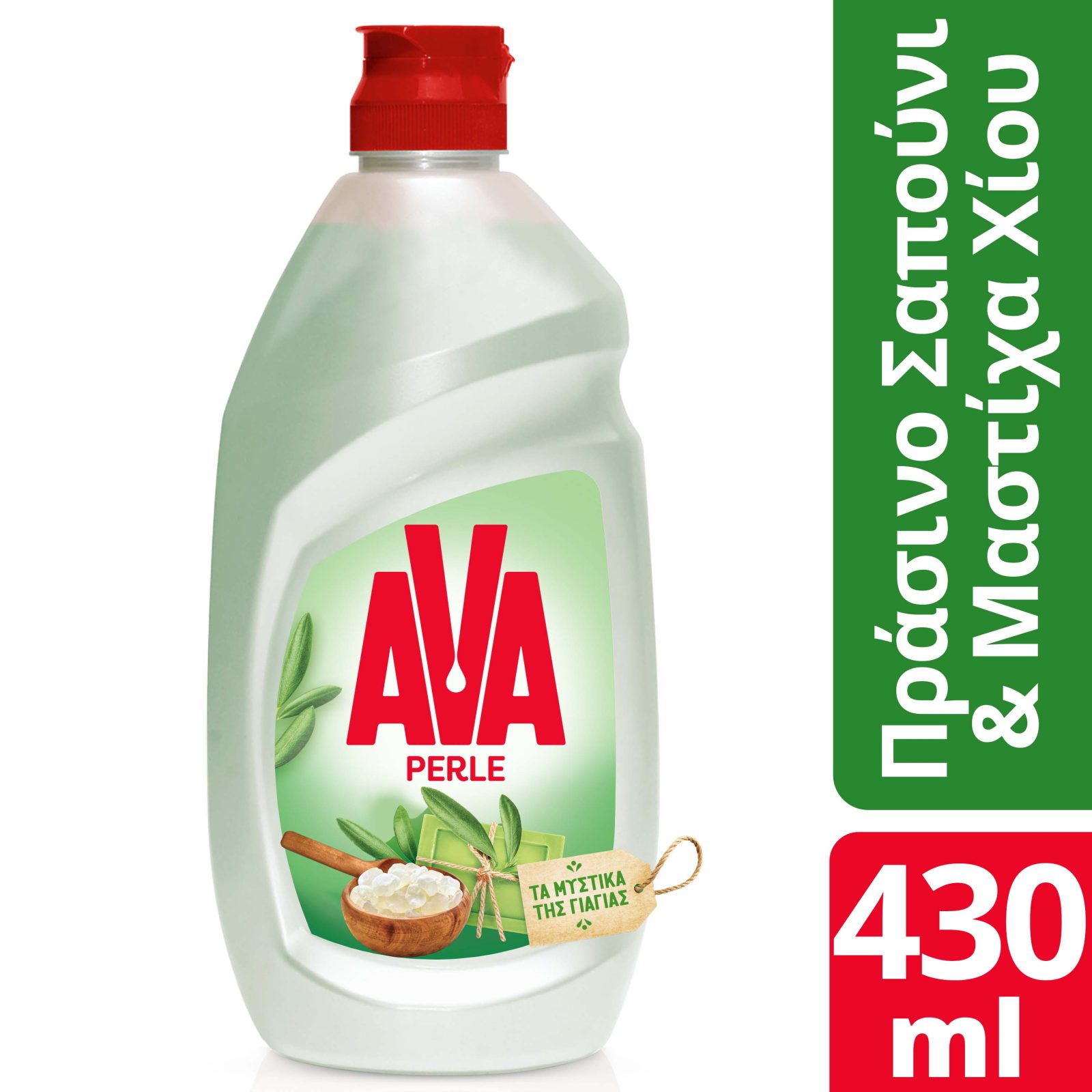 AVA Υγρό Πιάτων Πράσινο Σαπούνι & Μαστίχα Χίου 430ml