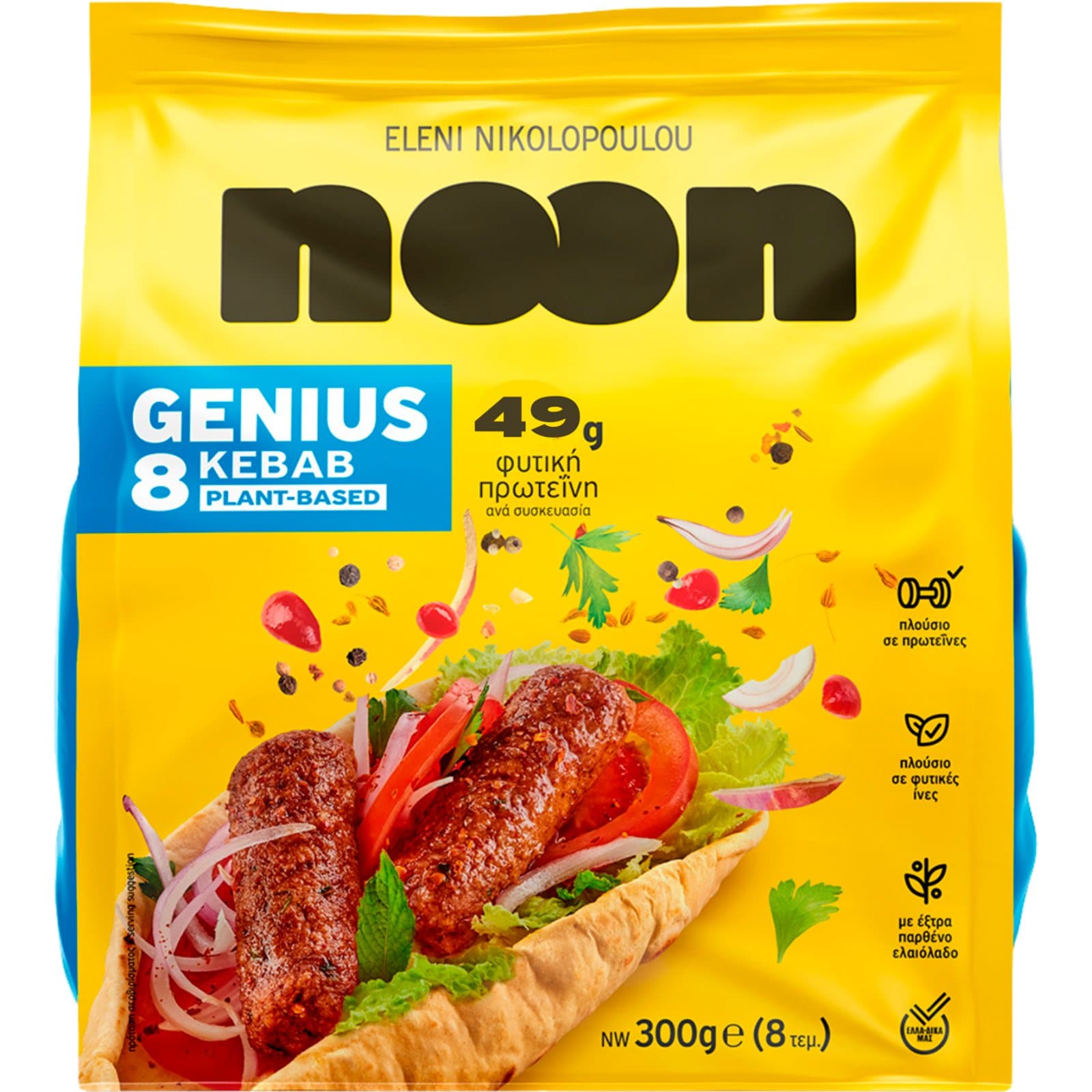 ΝΙΚΟΛΟΠΟΥΛΟΥ Noon Genius Φυτικό Κεμπάπ Vegan 300g
