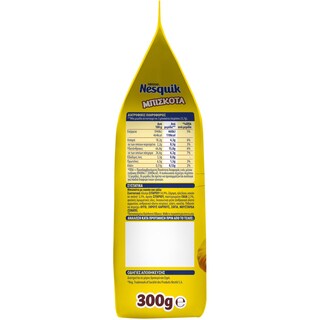 NESQUIK | Μπισκότα Nesquik 300g
