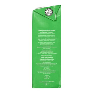 ΑΒ ΕΠΙΛΟΓΗ | MILK . 1 LT