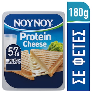 ΝΟΥΝΟΥ | Protein Cheese Μαλακό Τυρί Φέτες 180g