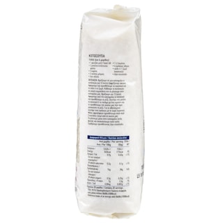 ΑΒ ΕΠΙΛΟΓΗ | Ρύζι Γλασέ Ελληνικό 1kg