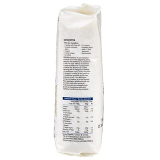 ΑΒ ΕΠΙΛΟΓΗ | Ρύζι Γλασέ Ελληνικό 1kg