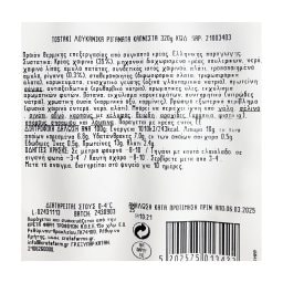 TOSTAKI | Λουκάνικα Ριγανάτα Χωρίς γλουτένη 320g