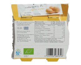 ΑΒ ΒΙΟ | EGGS MEDIUM 53 63GR 4PC