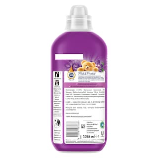 CAJOLINE | Συμπυκνωμένο Μαλακτικό Μωβ Ορχιδέα 52 Μεζούρες