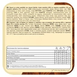 MAGIC | Παγωτό Mini Almond Remix 6x44g