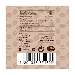 ΜΕΒΓΑΛ | Κρέμα Panna Cotta Γεύση Kαφέ 150g