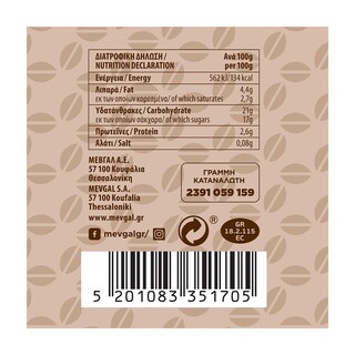 ΜΕΒΓΑΛ | Κρέμα Panna Cotta Γεύση Kαφέ 150g