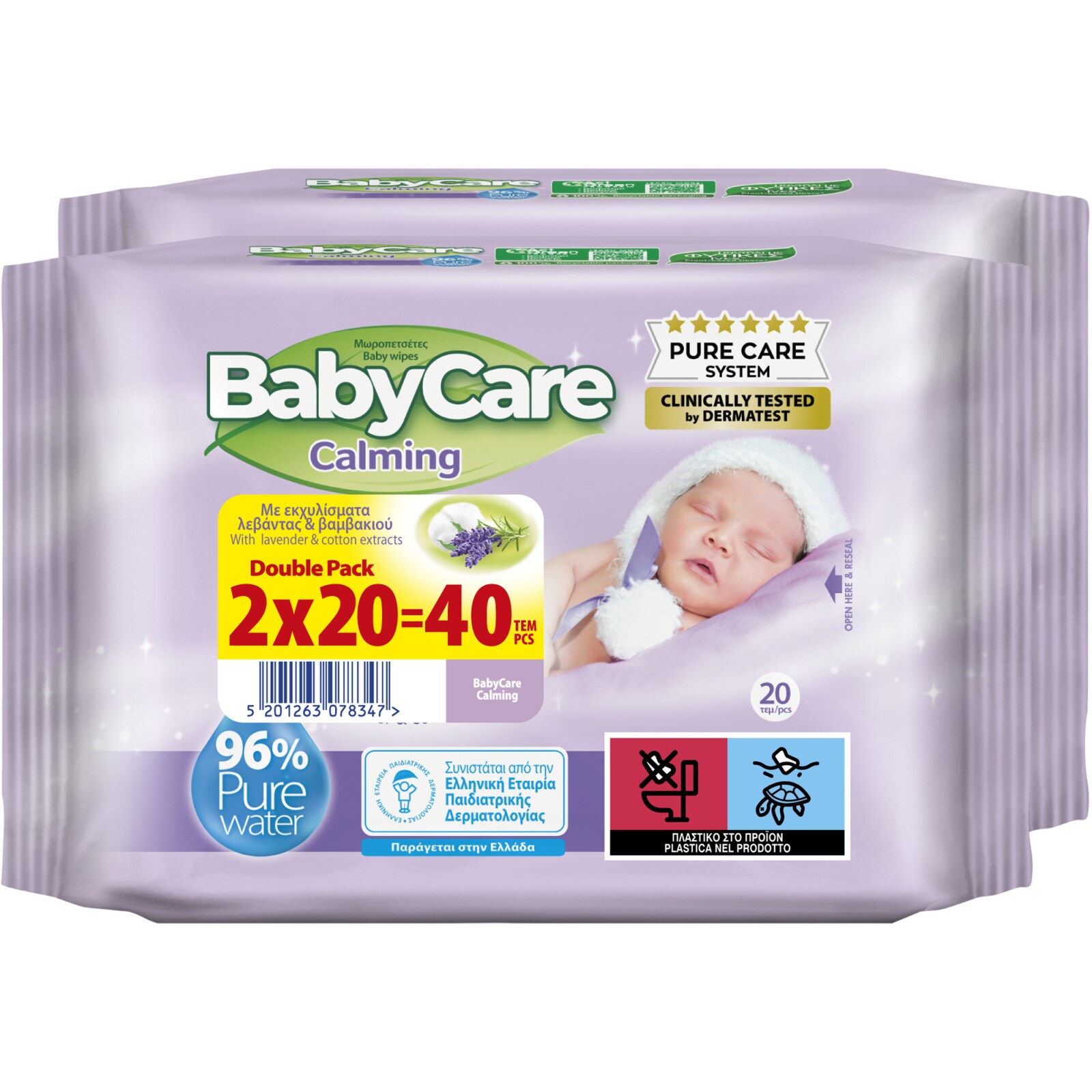BABY CARE Μωρομάντηλα Calming 2x20 Τεμάχια