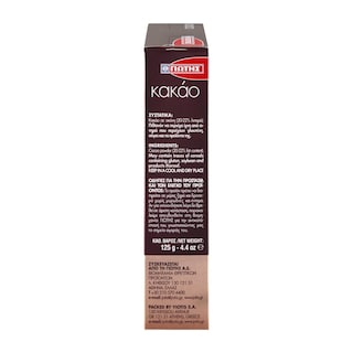 ΓΙΩΤΗΣ | Cocoa Powder 125g