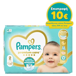 PAMPERS | Πάνες Μωρού Premium Care Νο2 68 Τεμάχια