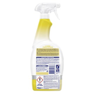 KLINEX | SPRAY ΓΕΝΙΚΟΥ ΚΑΘΑΡΙΣΜΟΥ 4 ΣΕ 1 ΛΕΜΟΝΙ 750 ML