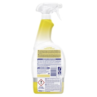KLINEX | Spray Καθαρισμού Hygiene Γενική Χρήση Λεμόνι 750ml