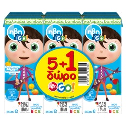 HBH GO | Φυσικός Χυμός Blue 6x250ml 5+1 Δώρο