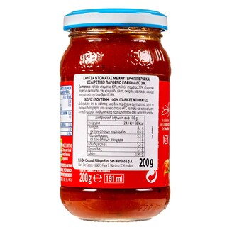 DE CECCO | Σάλτσα Arrabbiata 200g