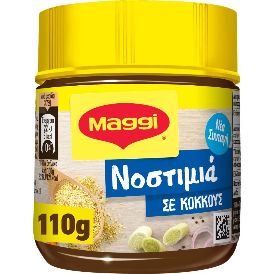 MAGGI Νoστιμιά Μεσογειακή σε Κόκκους 110g