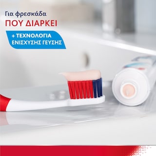 PARODONTAX | Οδοντόκρεμα Active Gum Repair Fresh Mint 75ml