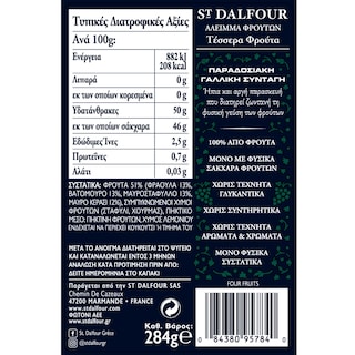 ST.DALFOUR | Μαρμελάδα 4 Φρούτα 284g