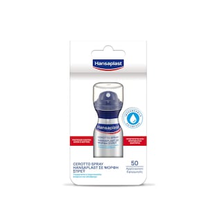 HANSAPLAST | Επίδεσμος Μορφή Spray 50 Εφαρμογές 32,5ml