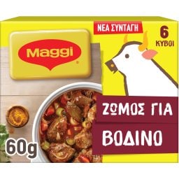 MAGGI | Κύβοι Ζωμού Βοδινό 6 Τεμάχια 60g