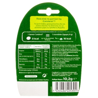 CANDEREL | Υποκατάστατο Ζάχαρης Στέβια 120 Δισκία 10.2g