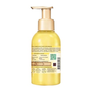 BOTANIC THERAPY | Serum Λάμψης Lightening Elixir Ξανθά Μαλλιά 120ml