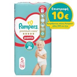 PAMPERS | Πάνες Βρακάκι Μωρού Premium Care Pants Νο5 52 Τεμάχια